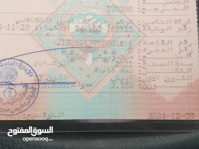 ميتسوبيشى هافلارى مدل 2022