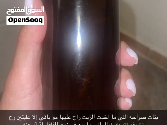 زيت للشعر زيت روز والفلفل