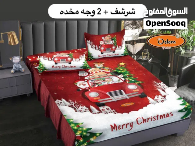 شرشف نفرين كرسمس قديفه