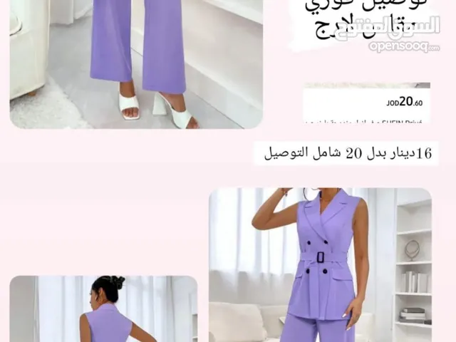طقم قطعتين بليزر + بنطلون