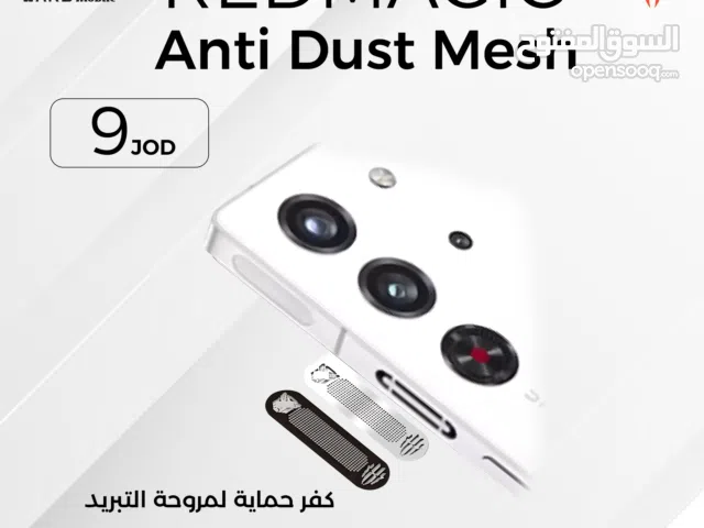 REDMAGIC Fan Dustproof كفر حماية مروحة التبريد لأجهزة ريدماجيك