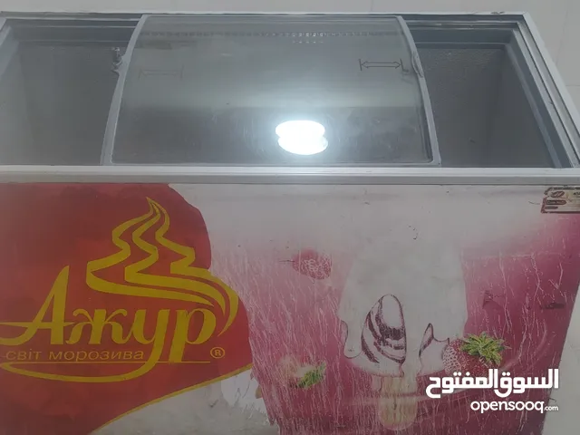 Other Refrigerators in Basra