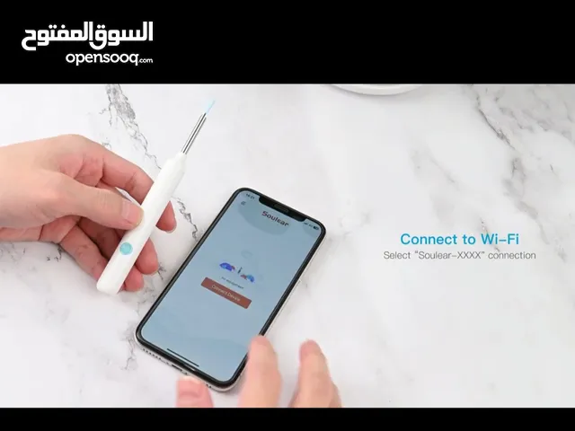 جهاز اوتوسكوب