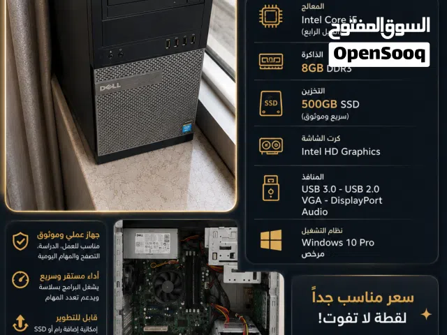 كمبيوتر شبه جديد للبيع استعمال 2يوم