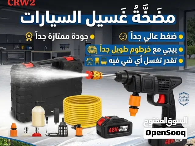 مضخة تعمل بالطارية ييجي مع خرطوم طويل جداً  جودة ممتازة جداً  تقدر تستخده في اي مكان و اي شي