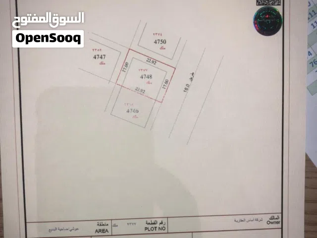 Residential Land for Sale in Sharjah Hoshi