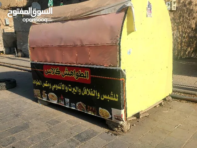 4 m2 Restaurants & Cafes for Sale in Sana'a Tahrir Square