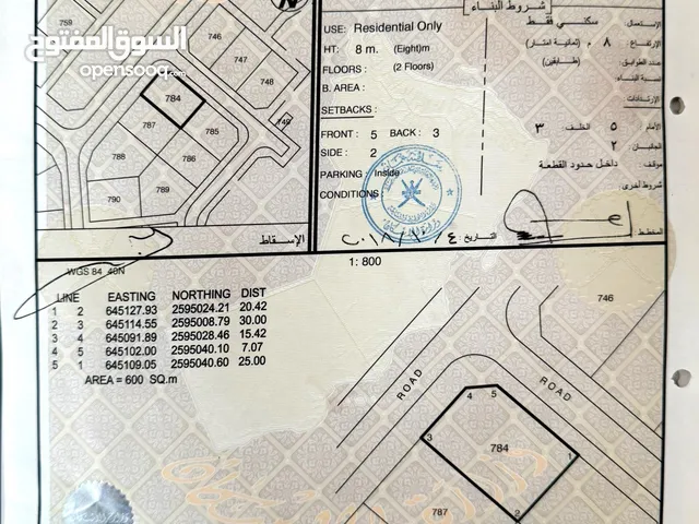 للبيع ارض سكنية كورنر في العامرات / عدن / قريب النفق
