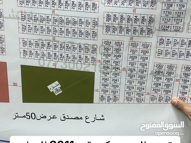 توزيع الصحه شارع 50 للبيع ركن