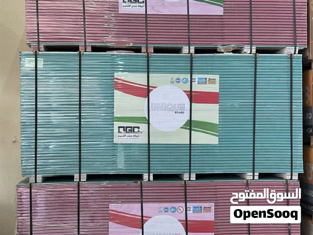 Gypsum & Cement Boards (Saudi Origin)