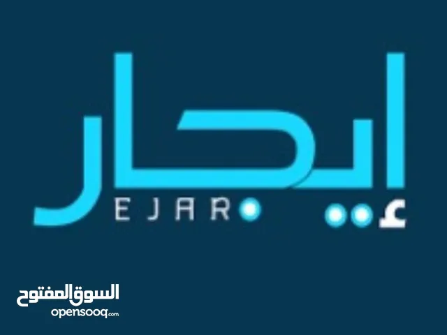 قراج الايجار