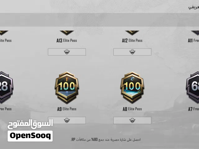حساب بوبجي أقره الوصف