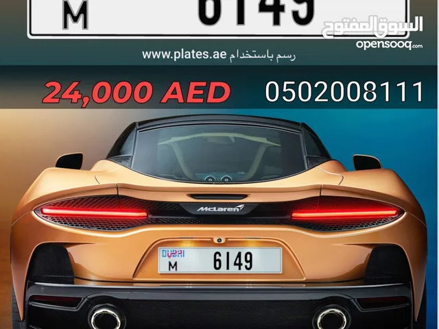 DXB - M 6149