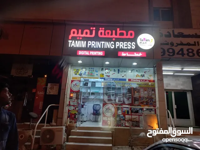 Stamp and Printing shop