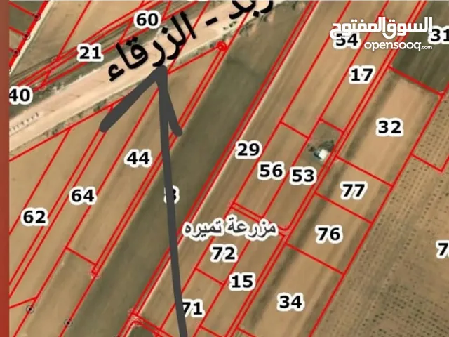 Mixed Use Land for Sale in Irbid An-Nuayyimah