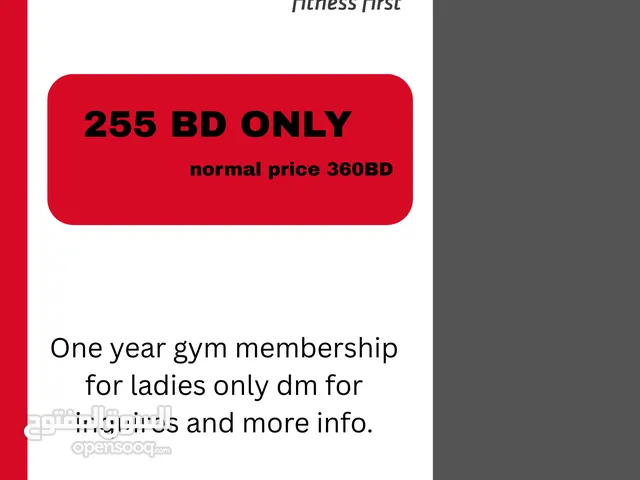 FITNESS FIRST 1 YEAR GYM MEMBERSHIP FOR SALE (LADIES) LOCATION - CITY CENTRE BAHRAIN.