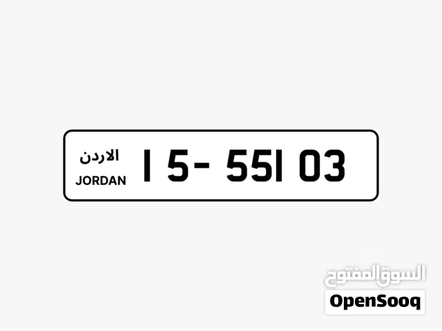 رقم مميز للبيع 15-55103