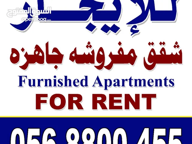 120 m2 2 Bedrooms Apartments for Rent in Dammam Ar Rakah Ash Shamaliyah