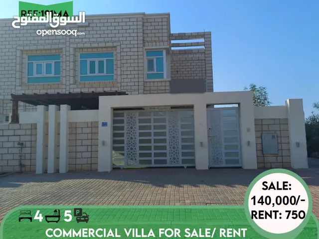 Commercial Villa for Rent or Sale in Ansab REF 191MA فيلا تجاري للبيع/الايجار في الانصب