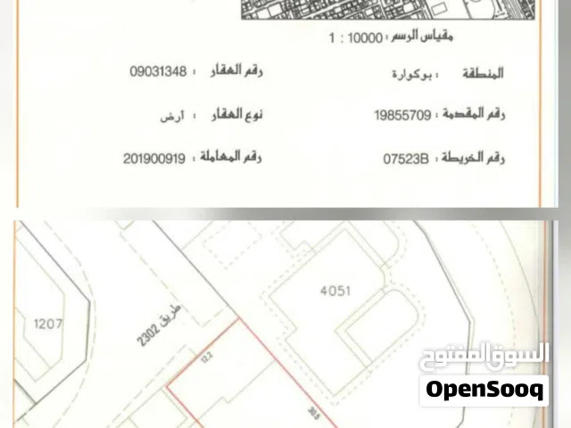 Residential Land for Sale in Central Governorate Riffa