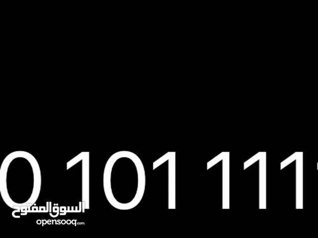 Etisalat VIP mobile numbers in Al Ain