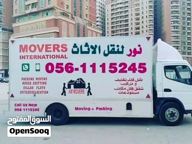 نقل اثاث فيك تركيب تلعب دبي عجمان الشارقه راس الخيمه فجره ابو ظبي راس الخيمه