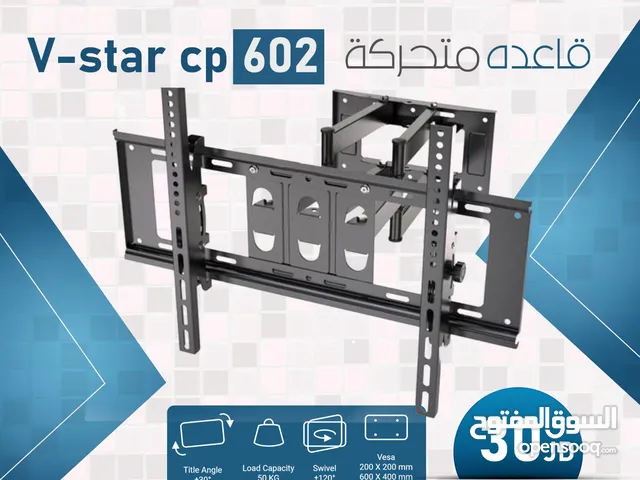 قاعده شاشه متحركه V-STAR 602