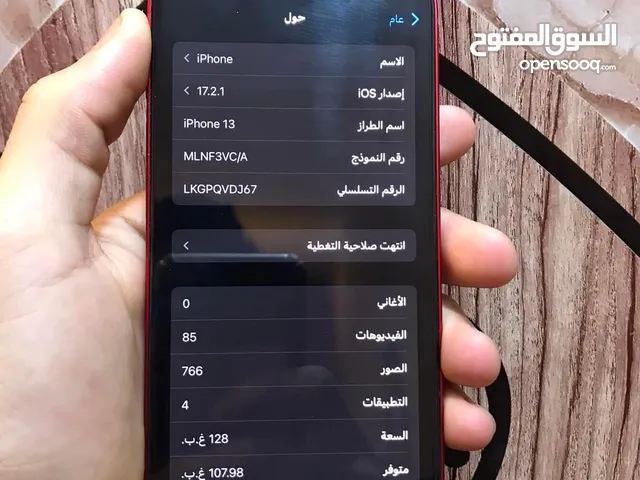 ايفون13 عادي  شرق اوسط ذاكره 128 بطاريه93 وتر بروف وموجود توصيل