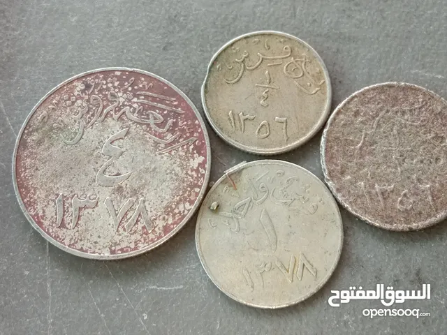 عملات سعودية قديمة