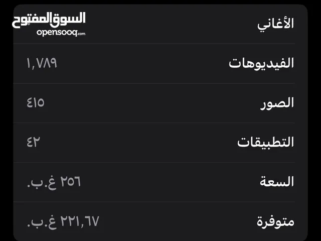 ايفون 12 برو 256 قيقا شبه جديد مانفك نسبه بطاريه 78٪ وصل