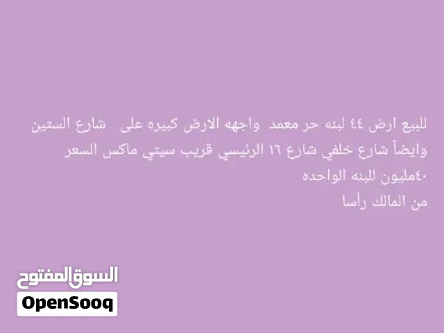 التفاصيل في مكتوبه في تفاصيل الاعلان