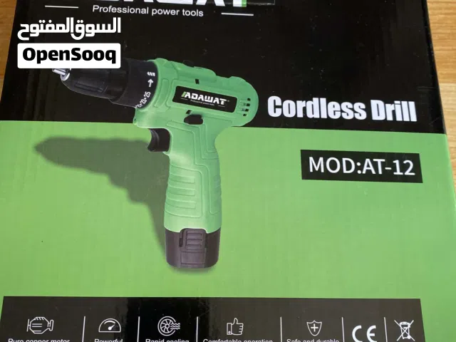 درل نوعية ممتازة