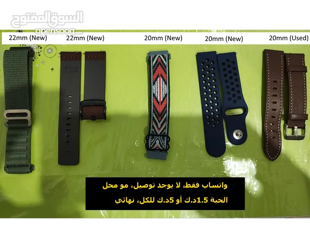 Five watch straps: 3x20mm + 2x22mm