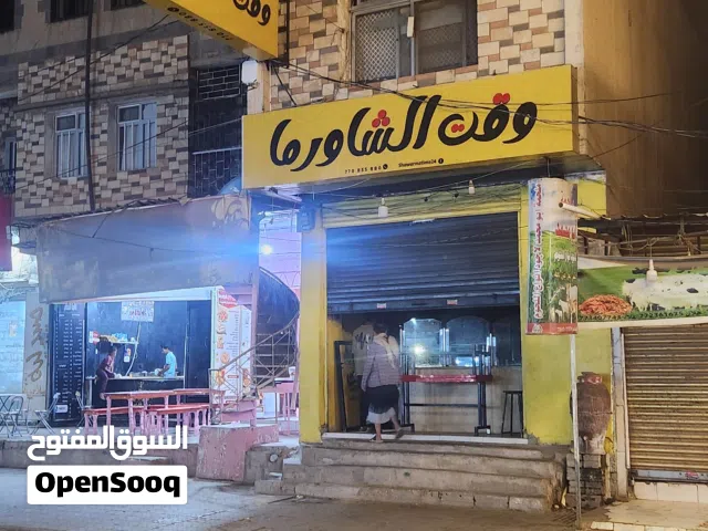 للبيع: مطعم ومحل وقت الشاورما والفلافل بكامل معداته وتجهيزاته الاحترافية