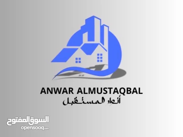 Residential Land for Sale in Tripoli Al-Hashan