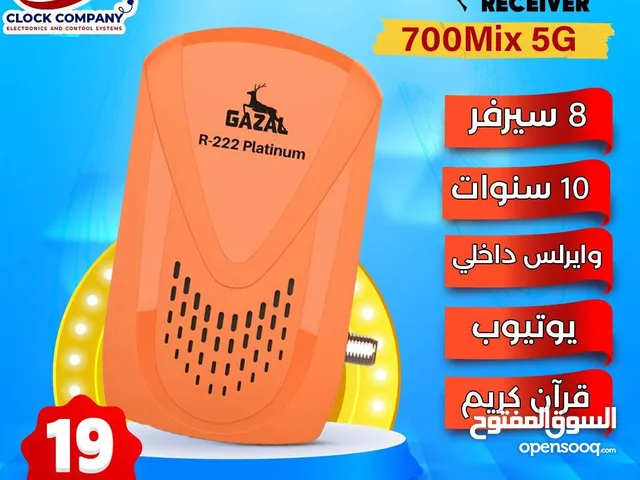 Gazal Receivers for sale in Amman