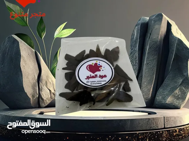 عود بالعنبر
