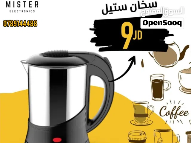 غلاية مياة كهربائية من الستانلس الاصلي