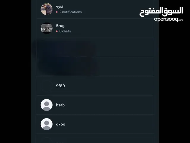 رباعيات انستا عاديه و مكرره وشبه للبيع تميزك عن غيرك