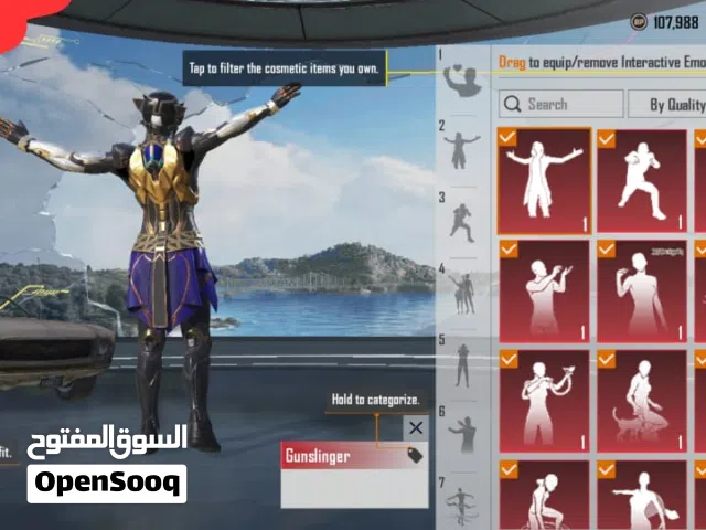 حساب للبيع