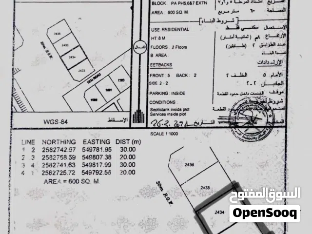 أرضين شبك ( حي الامجاد 5 ) موقع مميز جدا