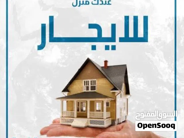800 m2 4 Bedrooms Villa for Rent in Sana'a Asbahi