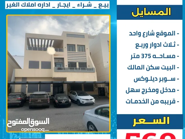 0 m2 More than 6 bedrooms Villa for Sale in Mubarak Al-Kabeer Al Masayel