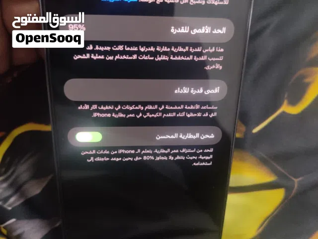 Apple iPhone 14 Pro Max 512 GB in Al Batinah