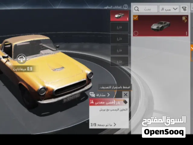 Pubg Accounts and Characters for Sale in Ramallah and Al-Bireh