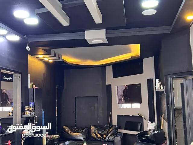صالون رجالي للبيع