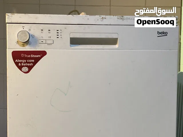 غساله مواعين beko شريتها اكسايت الغانم بيعه سريعه 37 سعر جمله