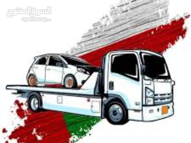 نقل سياره في مسقط افضل سعر