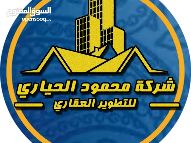 رقم الاعلان (4271) مجمع تجاري للبيع في ابو نصير قرب دوار التطبيقية