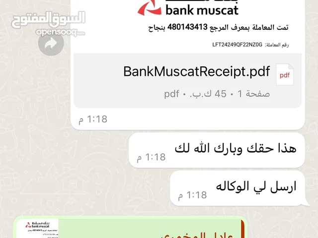 شحن وتفريغ